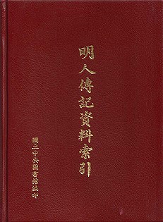 中国図書新刊速報北九州中国書店