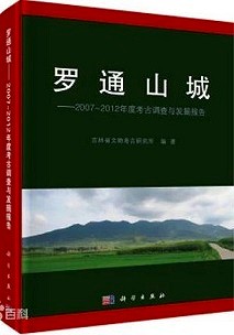 中国考古学図書新刊情報 北九州中国書店